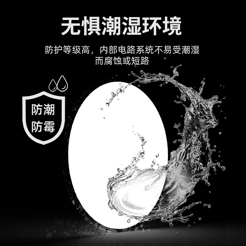  梵耀灯具厨卫/阳台/玄关/过道吸顶灯