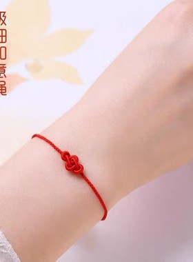 手编细款如意红绳手链女简约本命年脚绳脚链新年红绳手链送闺蜜