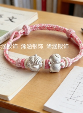 足银999恋与深空秦彻黎深沈星回祁煜夏以昼乙游周边纯银谷子手链