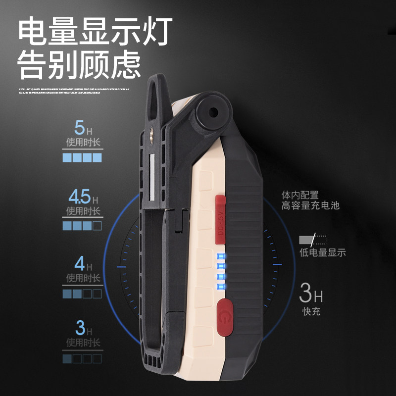 充电灯led工作灯超亮强磁铁户外 好享家灯具应急灯