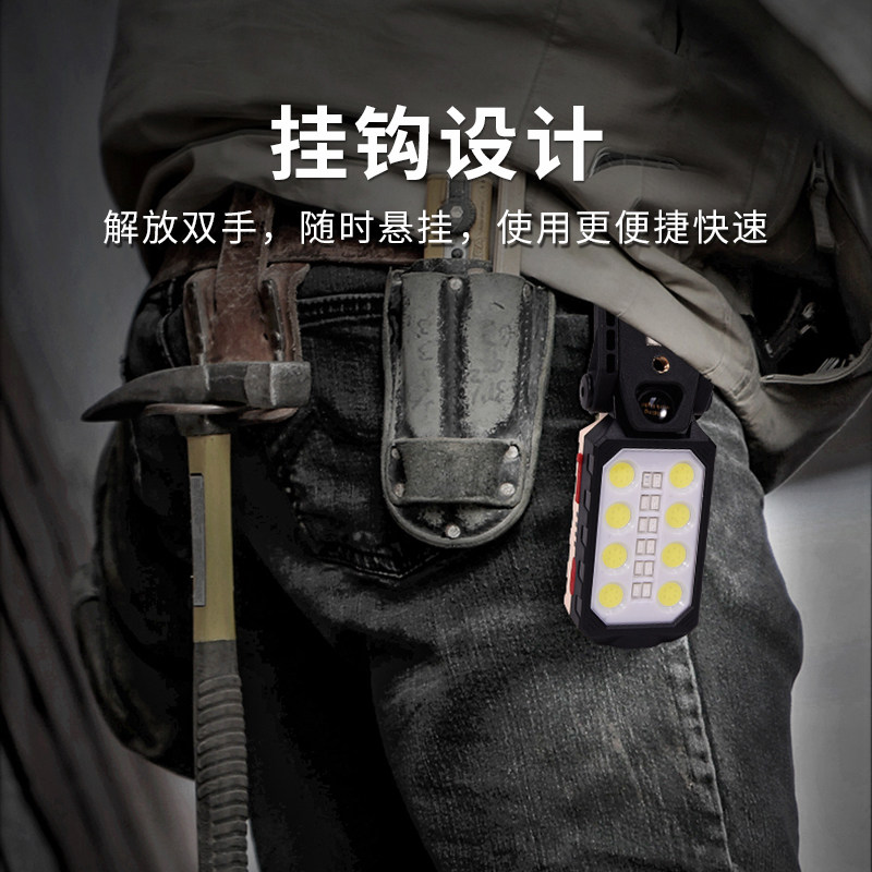 充电灯led工作灯超亮强磁铁户外 好享家灯具应急灯