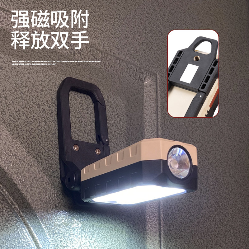充电灯led工作灯超亮强磁铁户外 好享家灯具应急灯