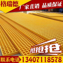 Japan Purchase Car Wash Room Ground Grilles Grill plate Car Wash Room X grille Car Wash Water leaking plate Car Wash Factory Land surface Gems