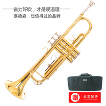 Japan T Purchase Cedson (SAIDESEN) down B Trumpet Instrument Beginner professional playing Monel Piston Number