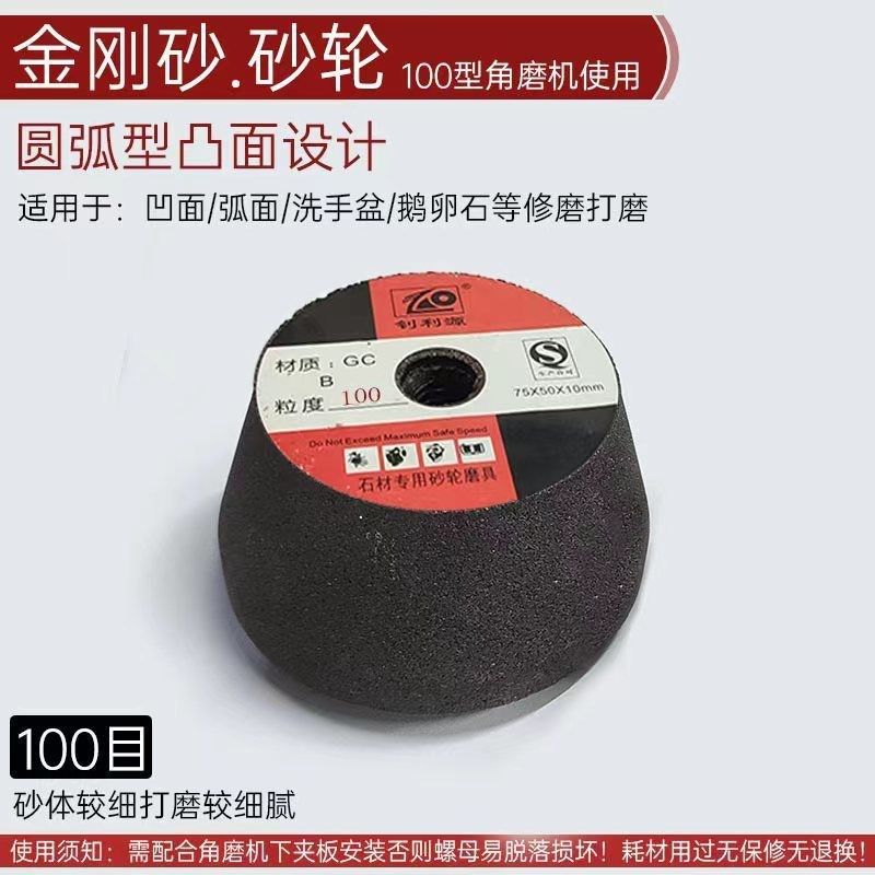 石材打磨金属抛光砂轮瓷砖陶瓷玻璃修边花岗M岩石雕加工角磨机磨,淘宝优惠券,粉丝福利购,淘宝优惠卷