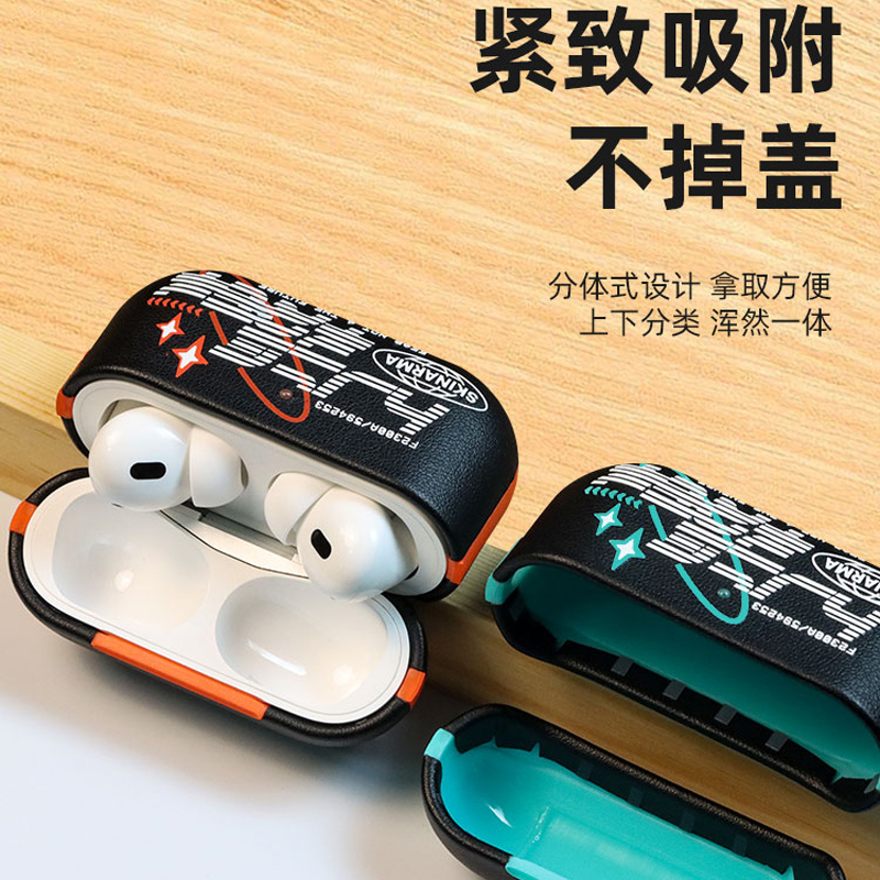 SKINARMA新款潮牌适用airpods pro保护套pro2高档高级感真皮苹果第二代耳机盒防护套配件airpods3壳皮质2代 - 图3