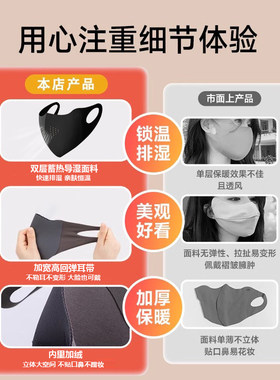 防风防寒保暖戴眼镜不起雾3D立体加绒加厚冬季2026新款不冻脸口罩
