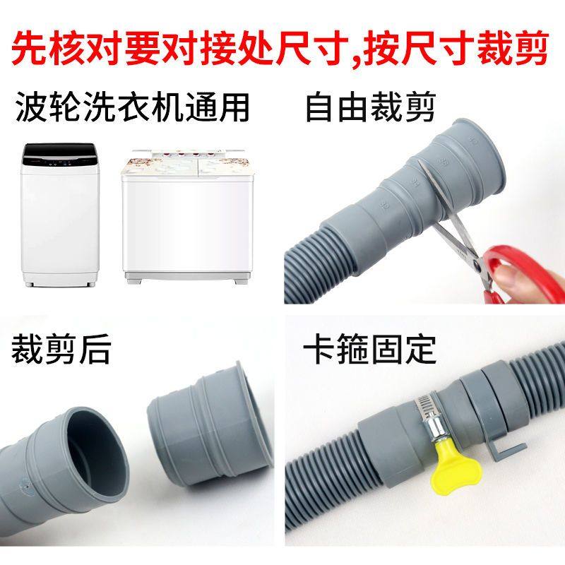 适配澳柯玛全自动洗衣机加厚排水管固定卡箍出水软管密封胶水配件,淘宝优惠券,粉丝福利购,淘宝优惠卷