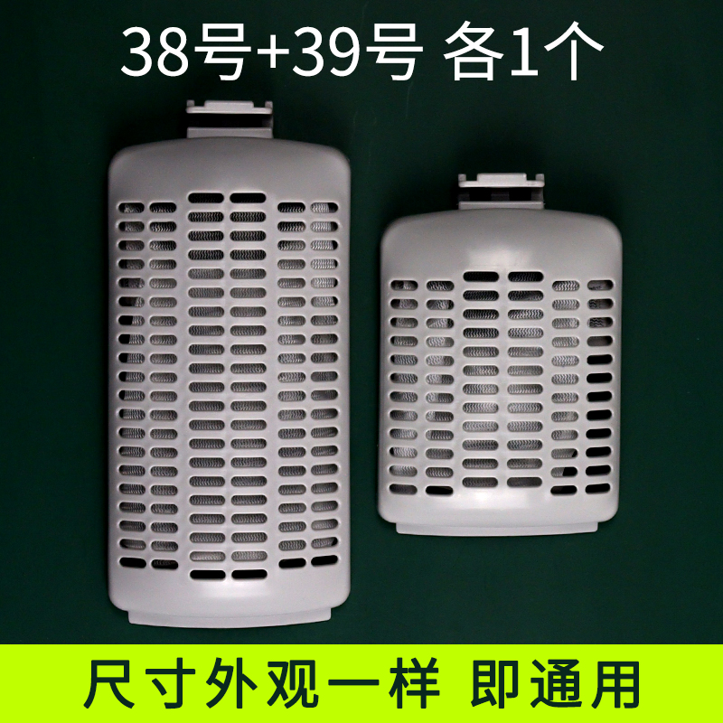 通用小天鹅洗衣机过滤网XQB60-3228G TB75-5168G(H)内网 垃圾网袋 - 图3