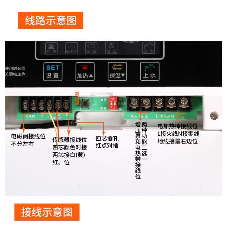 四季沐歌热水器控制仪仪表控制器上水配件显示器测控仪全智能 - 图1