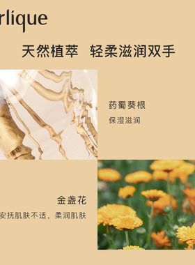 茱莉蔻澳洲呵护双手柑橘调护手霜