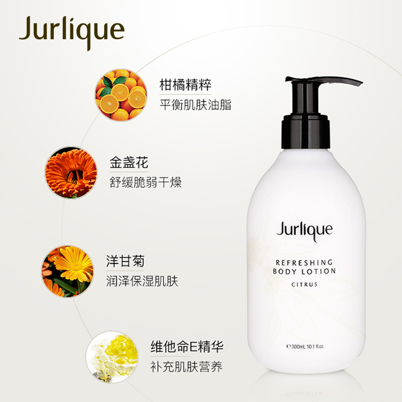 jurlique /茱莉蔻柑橘味套装沐浴露 Jurlique海外身体护理套装