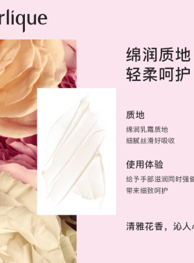 【双11狂欢】Jurlique/茱莉蔻玫瑰护手霜125ml长效滋润修护倒刺