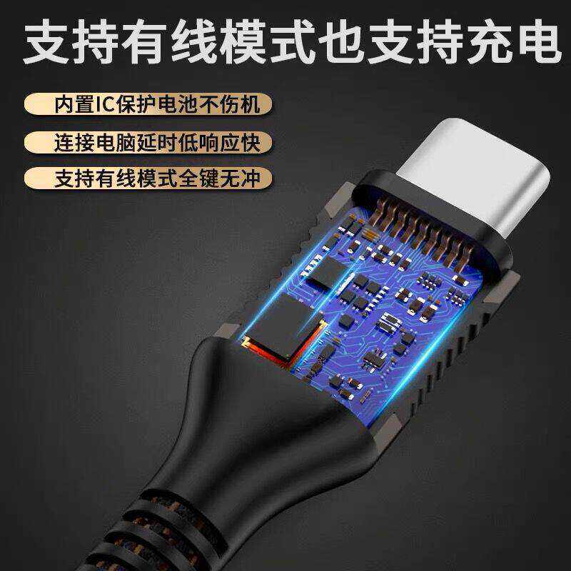 适用科大讯飞T8无线键盘数据线连接USB电脑有线模式传输线T8星火版蓝牙键盘充电线USB转TYPE-C加长2米传输线