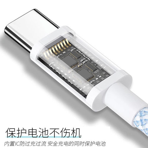 适用RK键盘RKR98 RKR87数据线TYPE-C机械键盘连电脑USB传输线RKG98 K99 R75Pro磁轴键盘航插线加长2米充电线 - 图2