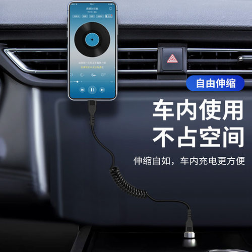 适用苹果华为小米荣耀OPPO手机连接小牛UQi+2022款电动车摩托车U2充电线伸缩弹簧双头type-c接口电瓶车数据线 - 图2