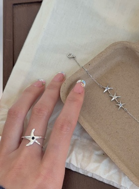 夏日海滩风海星开口戒指女小众设计夸张食指戒高级可调节配饰指环