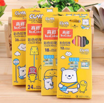 Japanese Genuine Color 2926 Secret Garden Colored Pencil 182436G Color 48 Color Children Painting Pencil Color