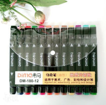 Japanese Buy Double Head Color Macpen Suit Oily Pen Student Hand-painted Design Oily O Mark Painting Clothing