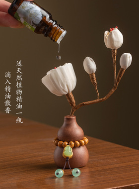 胡桃木葫芦汽车出风口汽车摆件扩香木车内饰品车载香薰装饰感创意