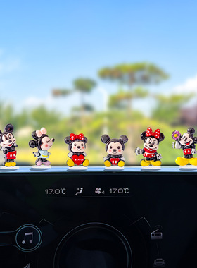 超萌可爱卡通米奇汽车摆件电脑大屏电动车内饰中控台车载摆件装饰