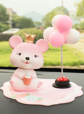 彩色告白气球汽车摆件可爱卡通创意香薰瓶仪表台气球汽车装饰批