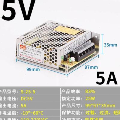 S-350W-24V14.6A开关电源220V转12V5A/2A3A10A直流电源250W变压器-图0