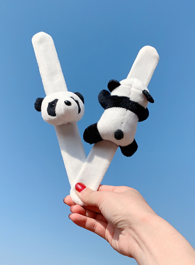 卡通风太阳花新年熊猫毛绒拍拍圈