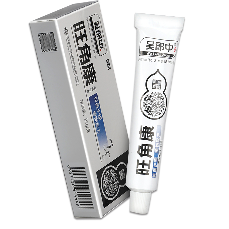 【正品】吴郎中旺角康抑菌乳膏脚痒康抑菌软膏旗舰店皮肤外用LS-图3