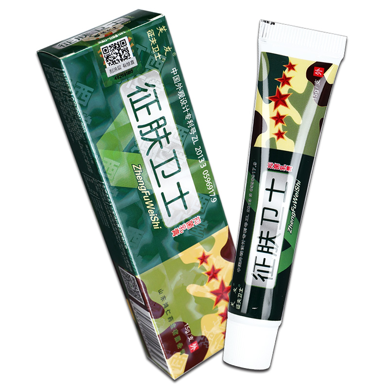 【5盒22元】芙友征肤卫士抑菌乳膏 征夫卫士征服草本软膏正品LS - 图1