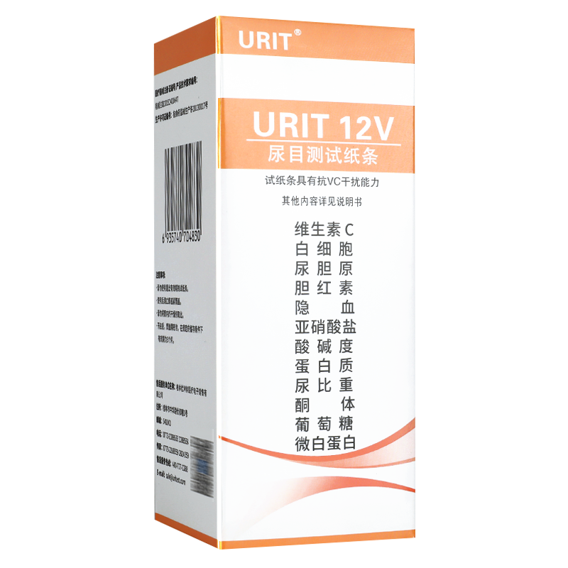 优利特12项尿常规尿蛋白检测试纸条目测尿糖尿酮分析微量白蛋白GH - 图1