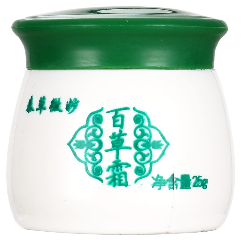 【买1送1】官网正品 微妙百草霜火车皮肤乳膏软膏旗舰店 抑菌膏GD