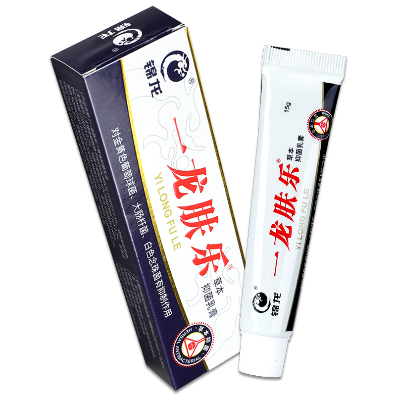 【1送1】锦龙一龙肤乐草本官方ls乳膏 广云堂大药房皮肤消毒护理（消）