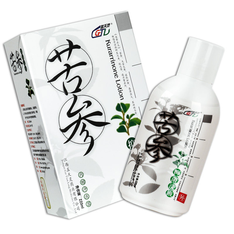 【买1送1】苦参洗液盖天灵抑菌洗剂杀菌护理液正品LS