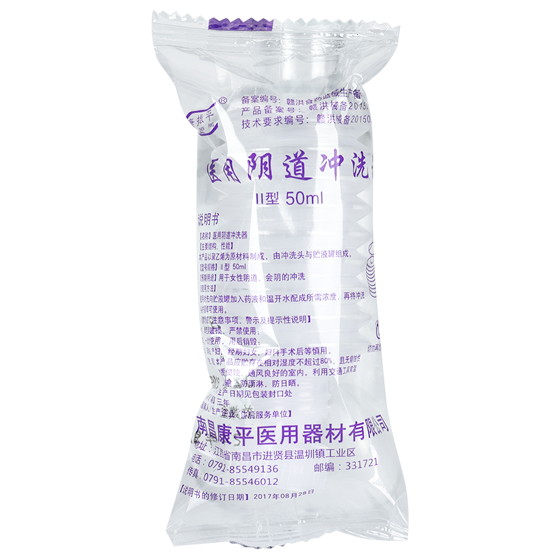 馨乐净180ml gz壳聚糖阴道灌洗液 广云堂大药房私处护理（器械）