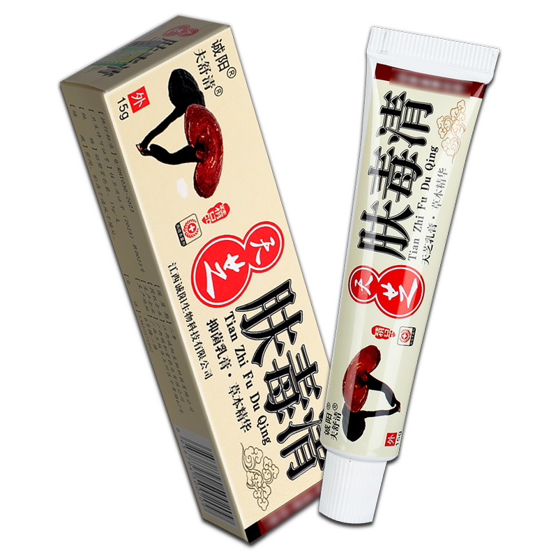 【正品1送1】诚阳天芝肤毒清软膏仙芝抑菌乳膏肤毒清官方旗舰店LS