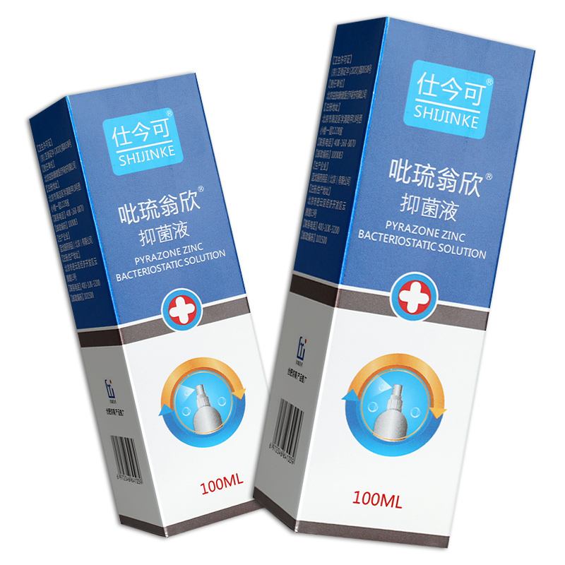 仕今可吡琉翁欣抑菌液喷雾剂外用儿童成人蓝戈新今舒气雾剂正品GH