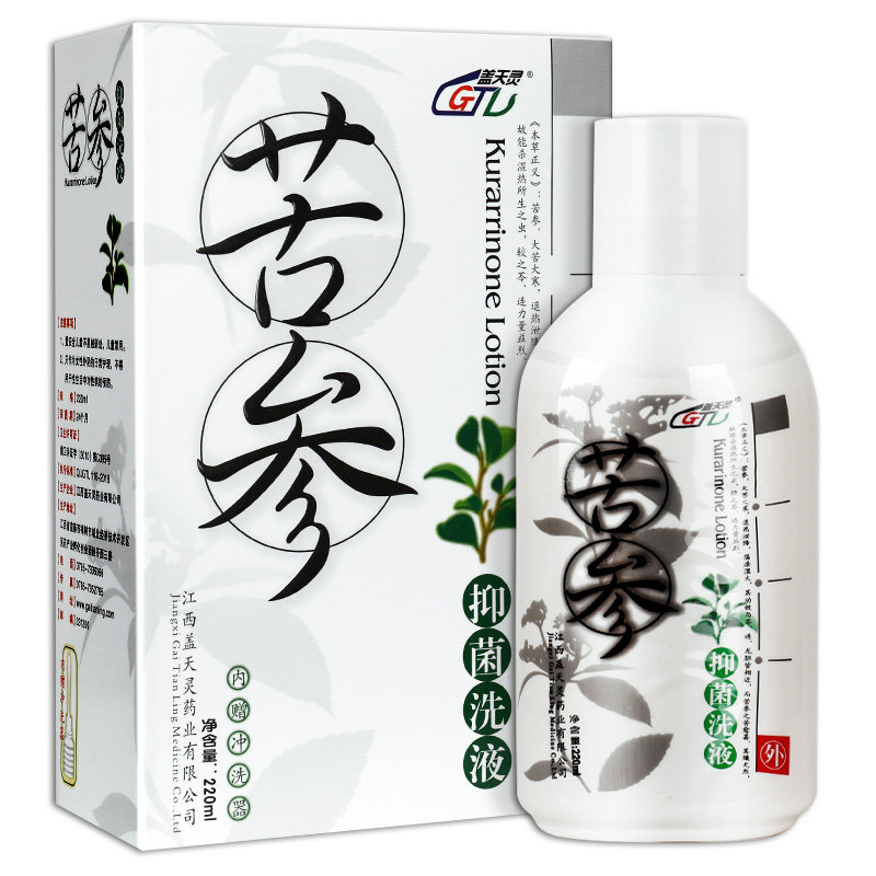 【买1送1】苦参洗液盖天灵抑菌洗剂杀菌护理液正品LS