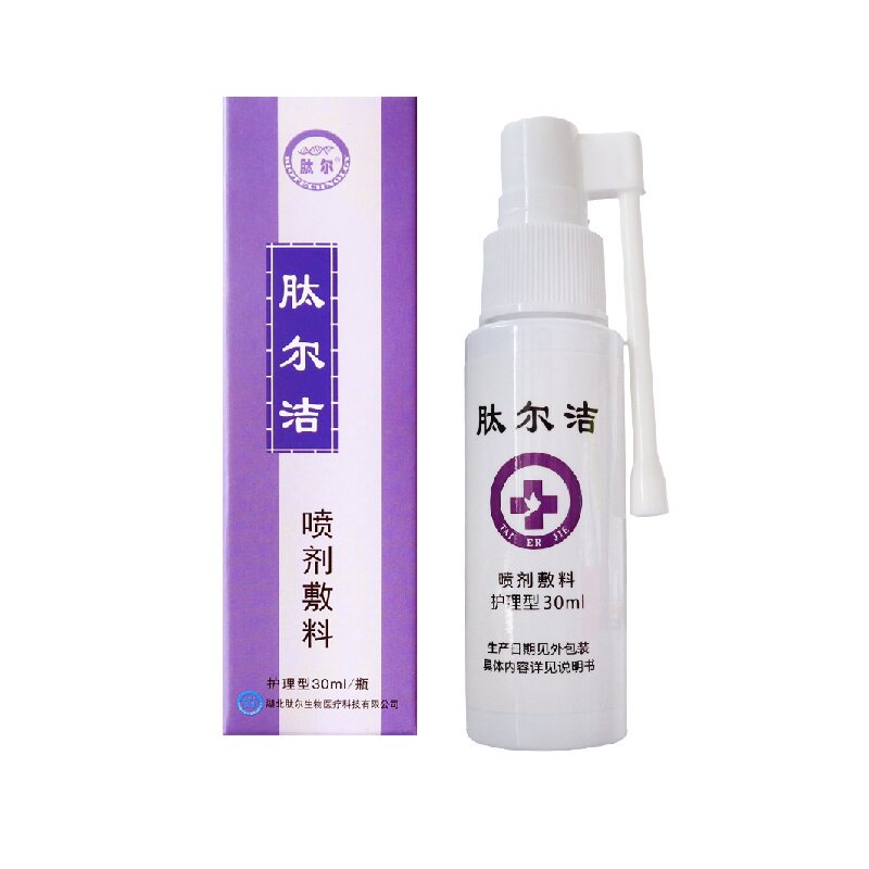  广云堂大药房伤口敷料