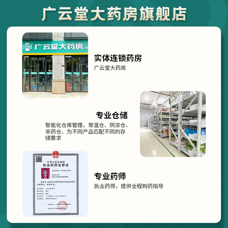 康科德神阙贴远红外穴位敷贴瑞芬坦定磁热穴位小儿童感冒止咳贴GZ