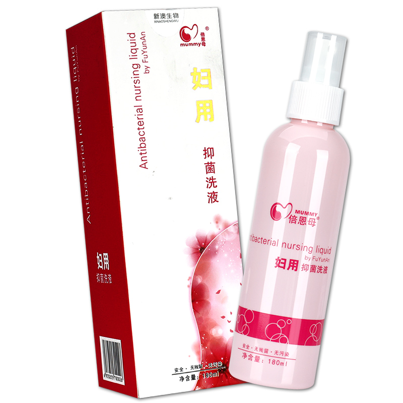 倍恩母妇孕安私处护理妇用抑菌洗液 广云堂大药房私处护理