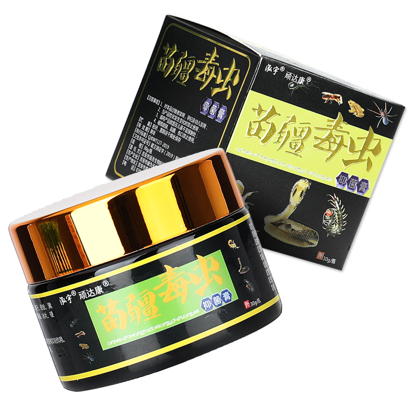  广云堂大药房皮肤消毒护理（消）