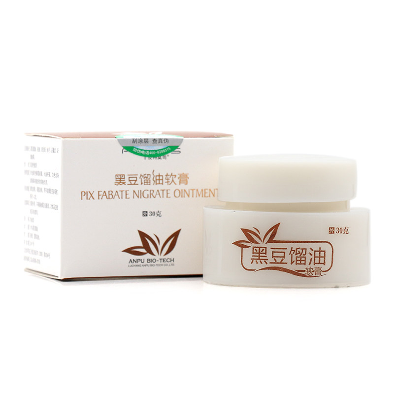 黑豆馏油溜油成人儿童皮肤外用软膏 广云堂大药房皮肤消毒护理（消）