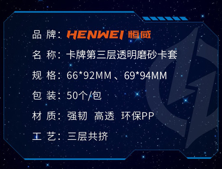 卡套保护套游戏王磨砂外套PTCGOPDTCG恒威影之诗牌套第三层外胆,淘宝优惠券,粉丝福利购,淘宝优惠卷