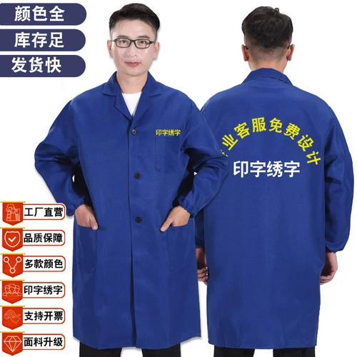 Рабочая одежда, долгосрочная одежда по страхованию труда, устойчивый