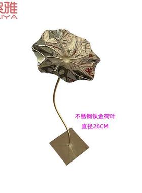 不锈钢荷花落地雕塑摆件户外酒店水池水景铁艺荷叶金属中式装饰品