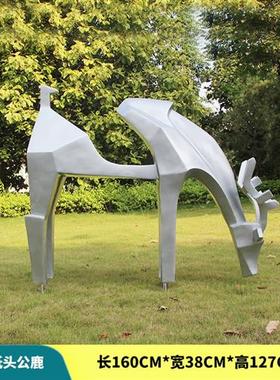 不锈钢抽象大角鹿雕塑镂空鹿摆件户外别墅酒店会所房地产美陈装饰