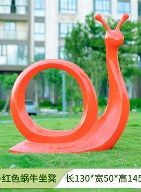 户外玻璃钢蜗牛艺术雕塑户外落地玻璃钢摆件商场幼儿园装美陈饰品