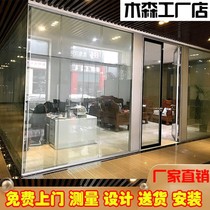 Aluminum Alloy High Partition Soundproof Wall Company Shop Site in Ma On Shan Office Double Boglass Double Tempered Glass