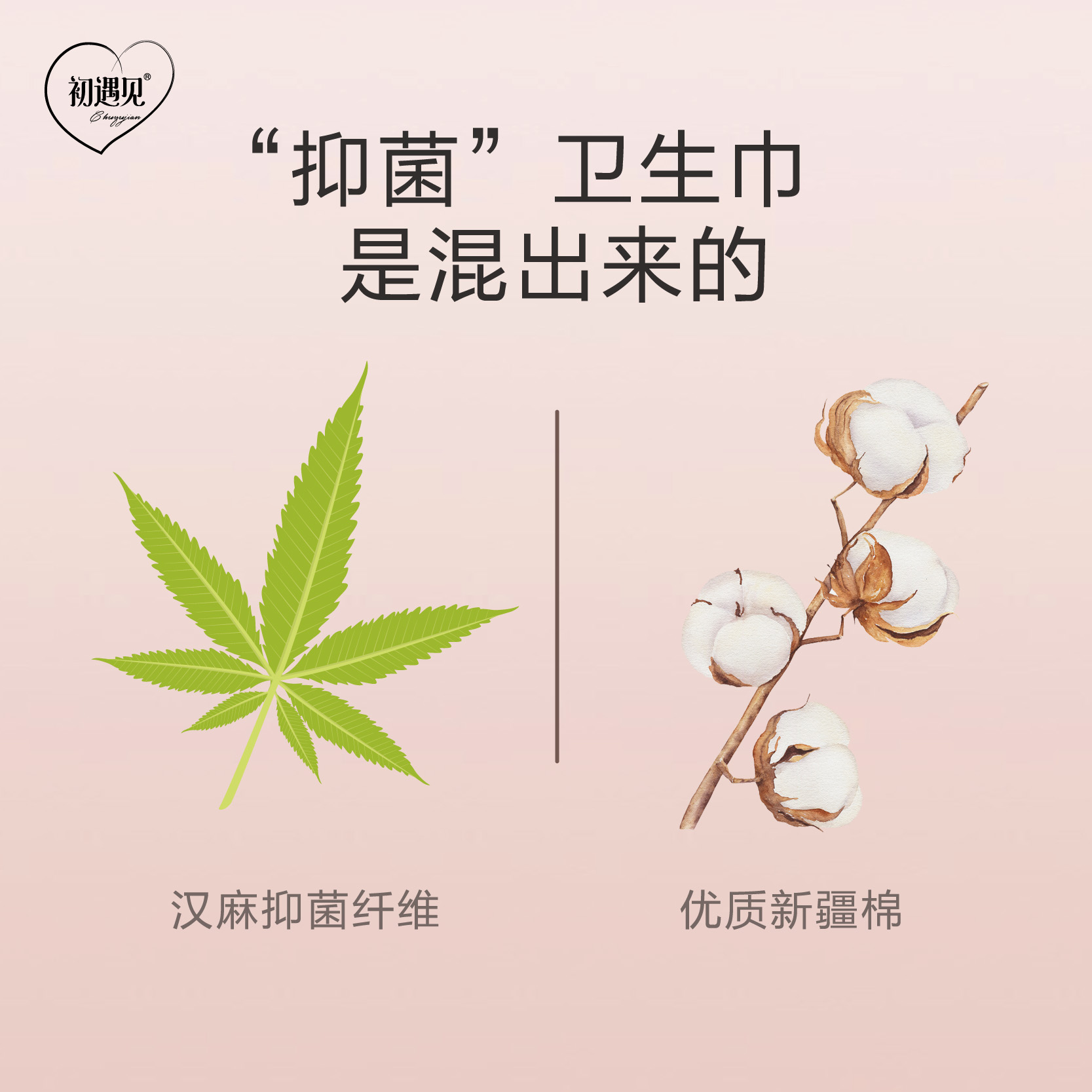 妞仔酷初遇见卫生巾超薄透气少女学生姨妈巾汉麻芯抑菌夜用350mm - 图0